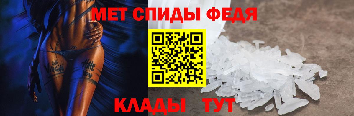 АМФЕТАМИН  Амфетамин 97%  Вход с VPN  Коломна 