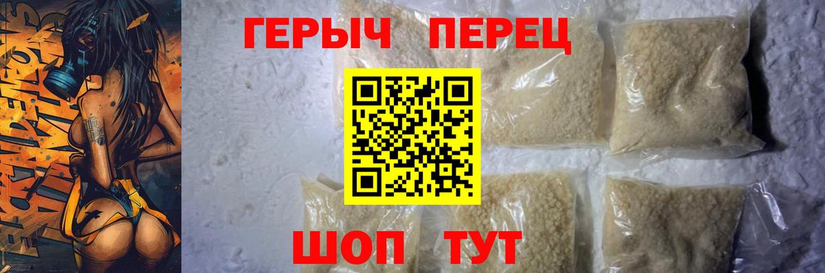 Коломна  ГЕРОИН афганец  Вход с VPN 