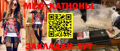 мяу мяу мука Комсомольск-на-Амуре