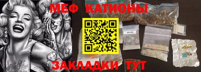 мяу мяу мука Комсомольск-на-Амуре