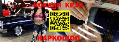 мяу мяу кристалл Конаково
