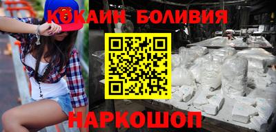 кокаин премиум Коммунар