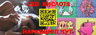 мяу мяу мука Комсомольск-на-Амуре