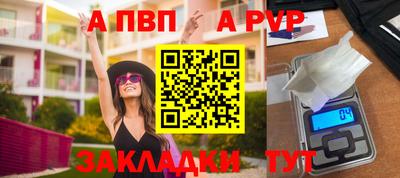 мяу мяу мука Комсомольск-на-Амуре