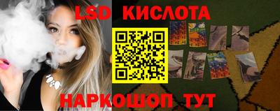 мяу мяу мука Комсомольск-на-Амуре