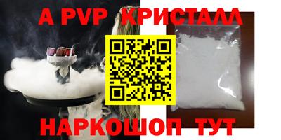 мяу мяу мука Комсомольск-на-Амуре