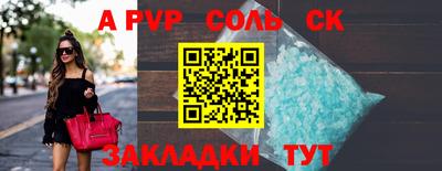 мяу мяу мука Комсомольск-на-Амуре