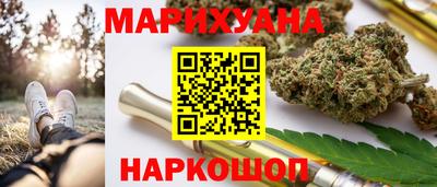 мяу мяу мука Комсомольск-на-Амуре