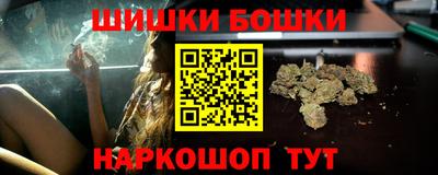 мяу мяу кристалл Конаково