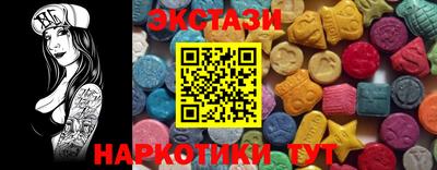 мяу мяу кристалл Конаково