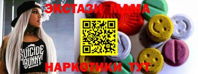 мяу мяу мука Комсомольск-на-Амуре