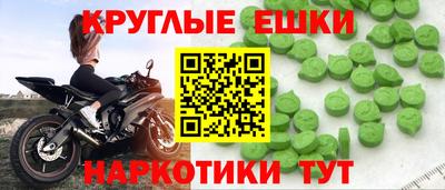 мяу мяу кристалл Конаково