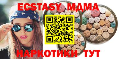 мяу мяу кристалл Конаково