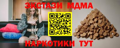 мяу мяу мука Комсомольск-на-Амуре