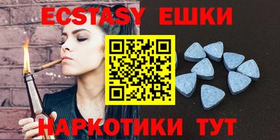 мяу мяу мука Комсомольск-на-Амуре