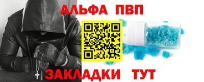 мяу мяу мука Комсомольск-на-Амуре