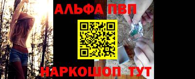 мяу мяу кристалл Конаково