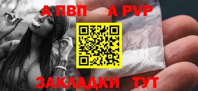 мяу мяу кристалл Конаково