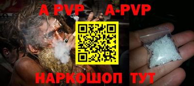 кокаин премиум Коммунар