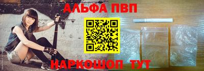 мяу мяу кристалл Конаково