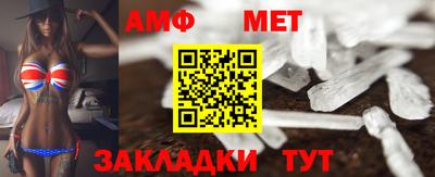 мяу мяу кристалл Конаково