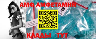 мяу мяу мука Комсомольск-на-Амуре