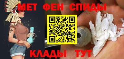 мяу мяу кристалл Конаково