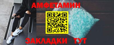 мяу мяу мука Комсомольск-на-Амуре