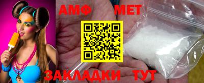 мяу мяу кристалл Конаково