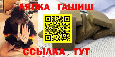 мяу мяу кристалл Конаково
