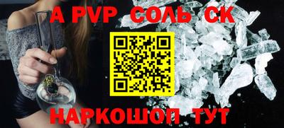 кокаин премиум Коммунар