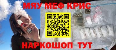 кокаин премиум Коммунар