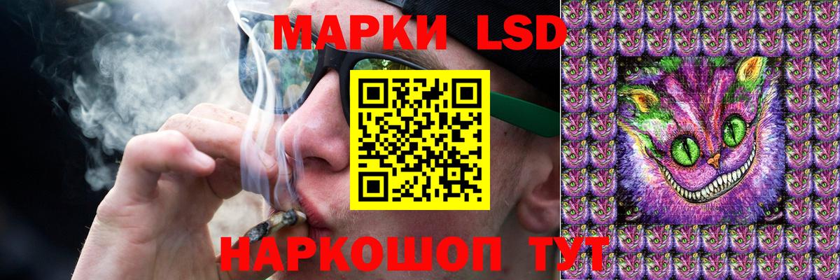 Коломна  LSD-25 экстази ecstasy  Вход с VPN 