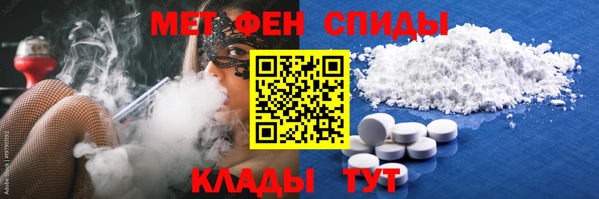 Метамфетамин пудра Коломна