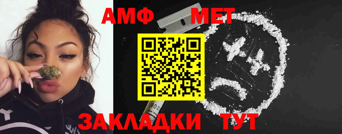 Метамфетамин витя  Метамфетамин витя  Вход с VPN  Первитин  Коломна 