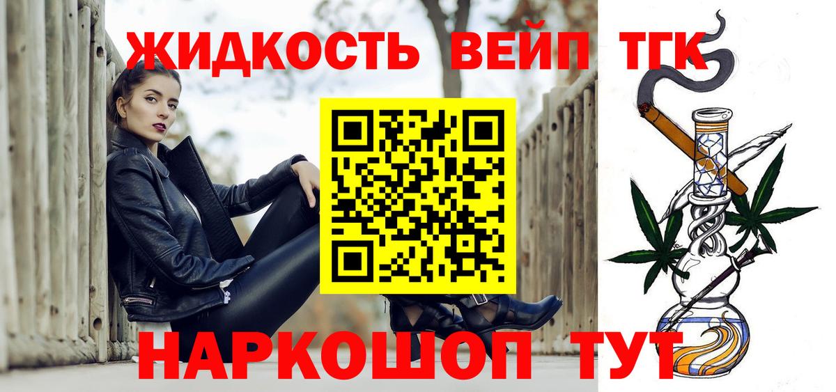 ТГК концентрат Коломна