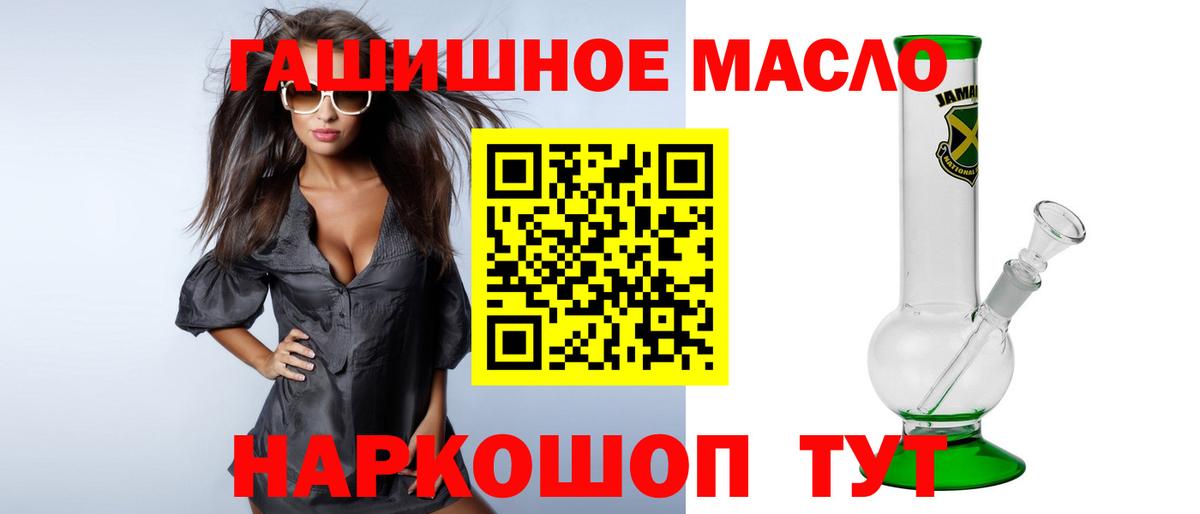 Коломна  ТГК вейп с тгк  Вход с VPN 