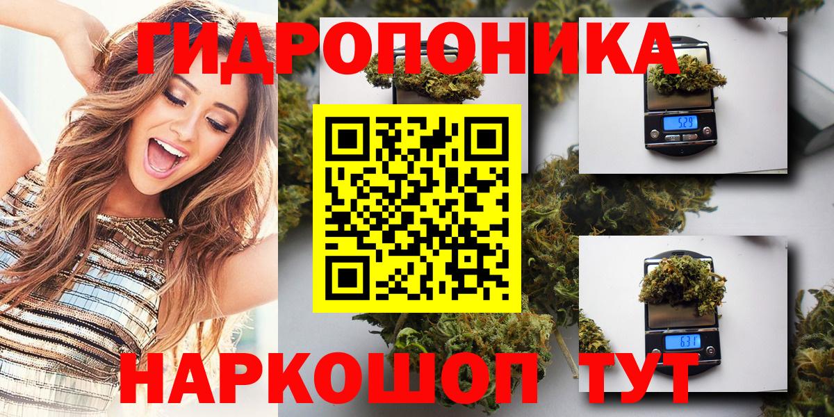 Бошки Шишки AK-47 Коломна