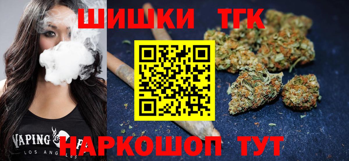 Коломна  Каннабис LSD WEED  МАРИХУАНА план  Вход с VPN  Марихуана Ganja 